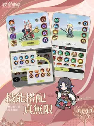 游戏截图5